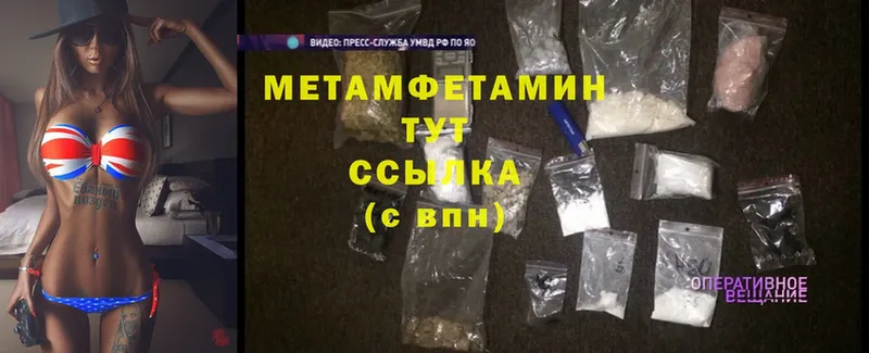 Продажа наркотиков Задонск Амфетамин  Меф  Cocaine  СК  Гашиш  Конопля 