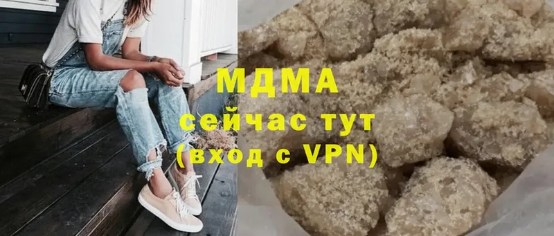 mega рабочий сайт  сколько стоит  Задонск  МДМА Molly 